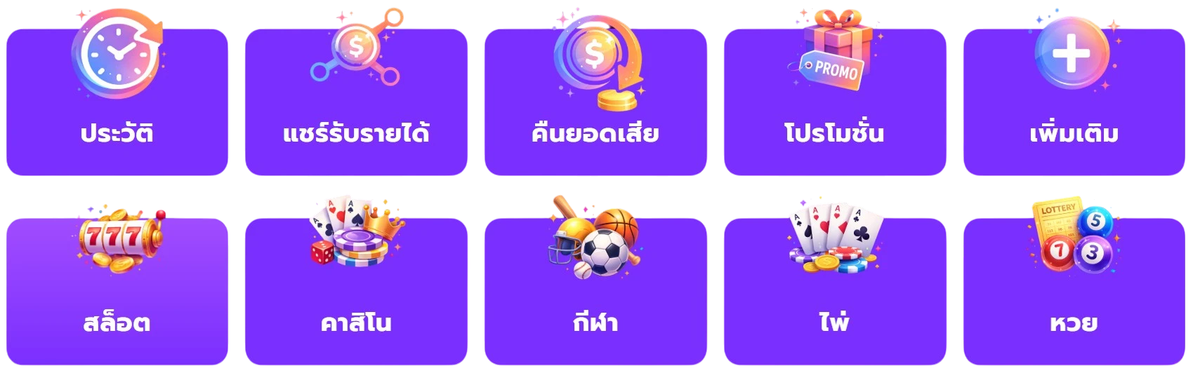 BETVERSE